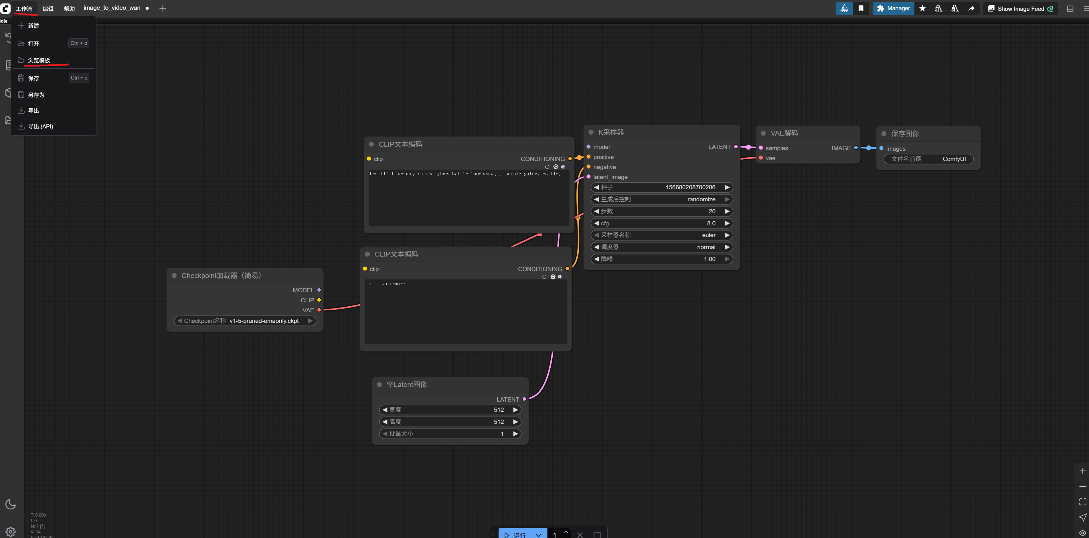 image-20251109221740204