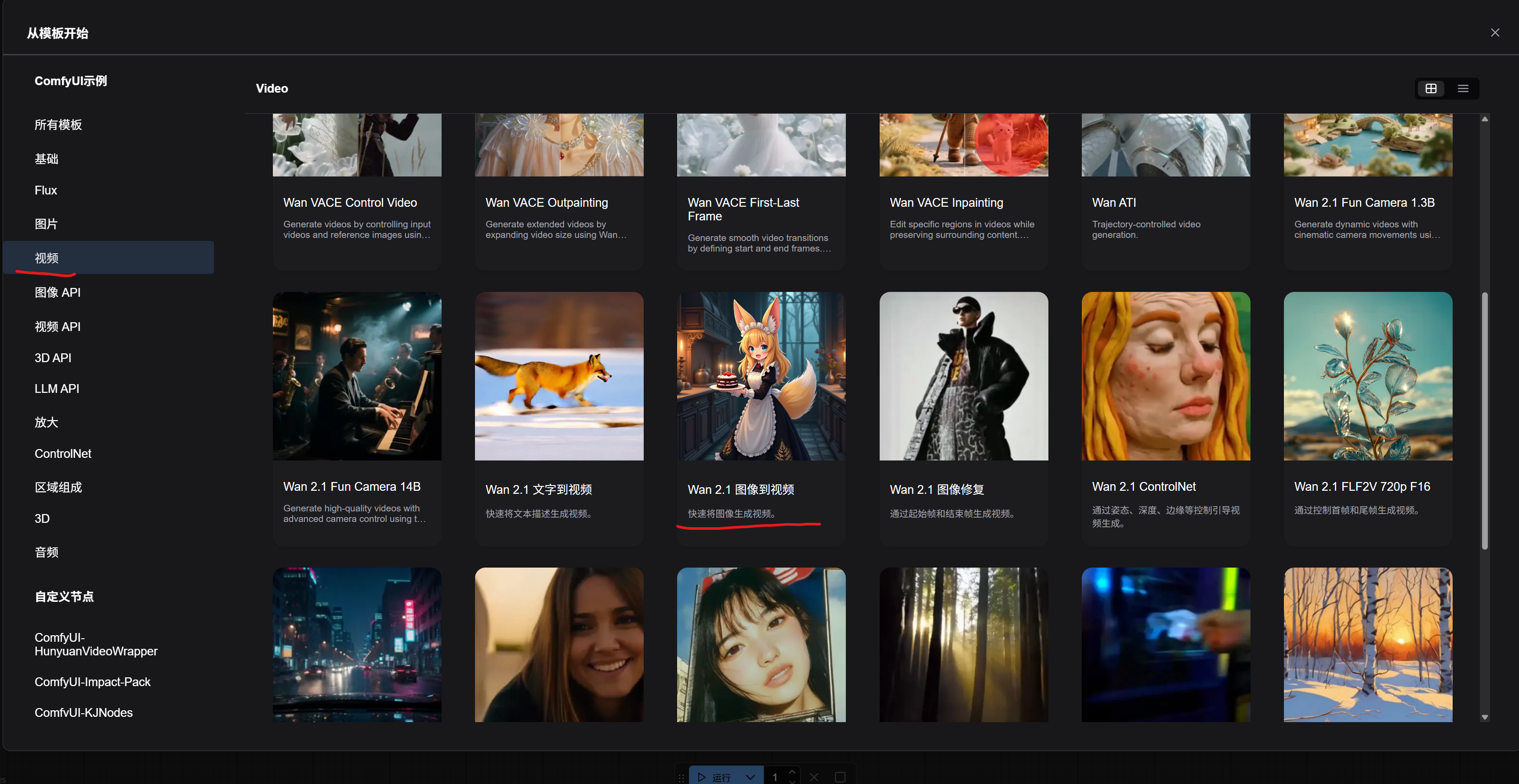 image-20251109221834635