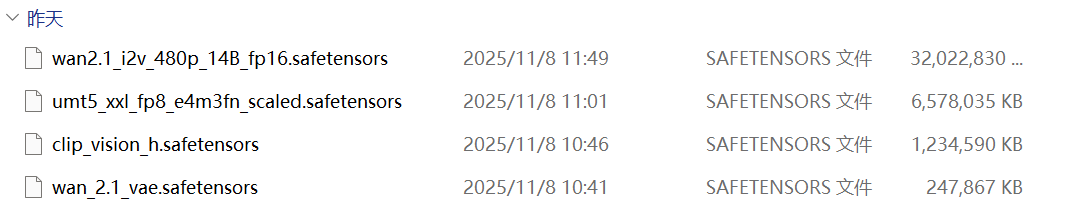 image-20251109222249249