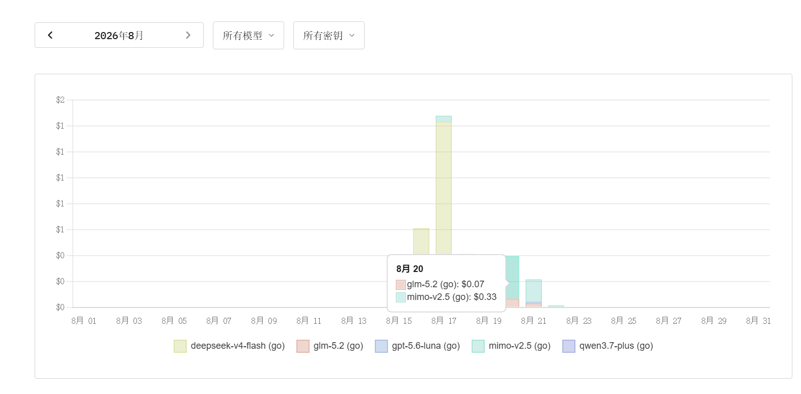image-20260822115501851