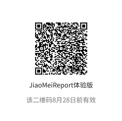 image-20260822115609976